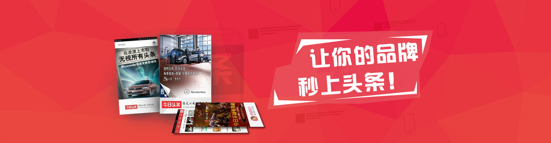 松潘竞价开户