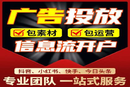 信息流广告竞价策略：成功案例分享