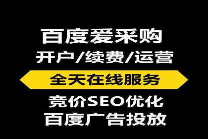 SEM竞价推广实战：如何提高广告投放效果