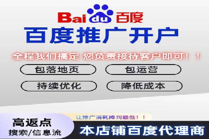 百度推广月费预算调整案例
